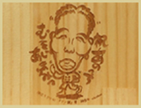 彫刻例1 イラスト彫刻