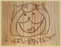 彫刻例3 手書きのイラスト